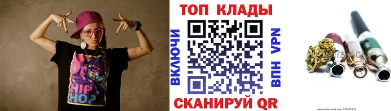 Наркотические вещества Беслан ГАШИШ  Бошки Шишки  МЕФ 