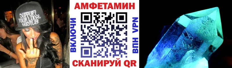 Amphetamine VHQ  Беслан 