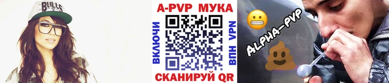 А ПВП Соль  дарк нет клад  Беслан 