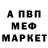 Метадон белоснежный Almat San