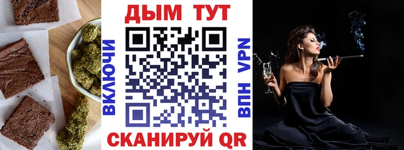 OMG ссылки  Беслан  Еда ТГК конопля 