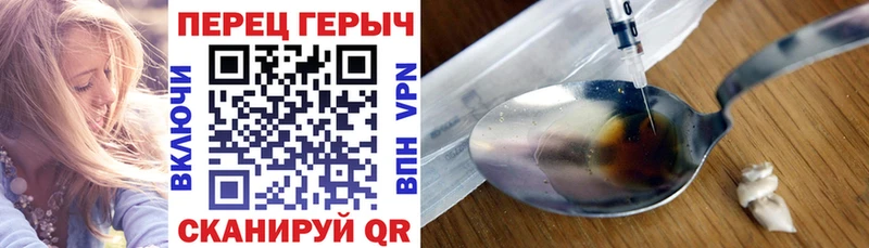 блэк спрут как зайти  Беслан  ГЕРОИН Афган 