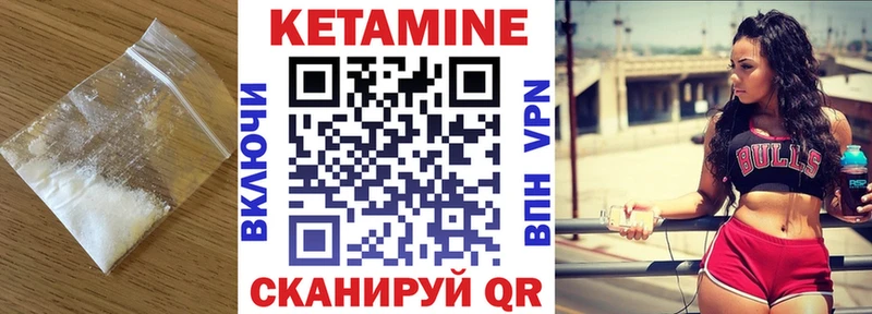 КЕТАМИН VHQ  hydra как войти  Беслан  что такое  