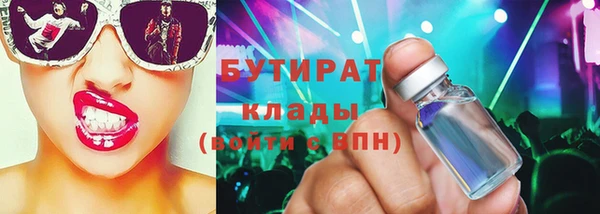 мяу мяу мука Баксан