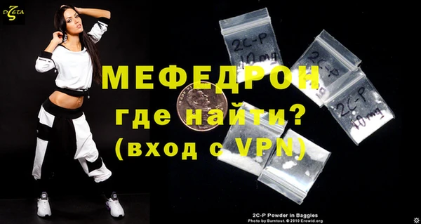 мет Балахна