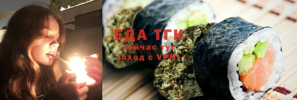 синтетический гашиш Валдай