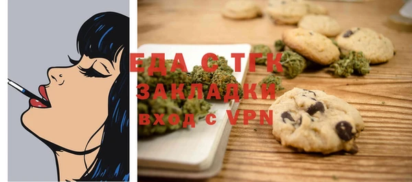 дмт Бутурлиновка