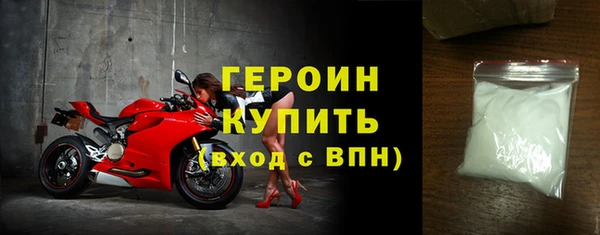 мефедрон мука Белокуриха