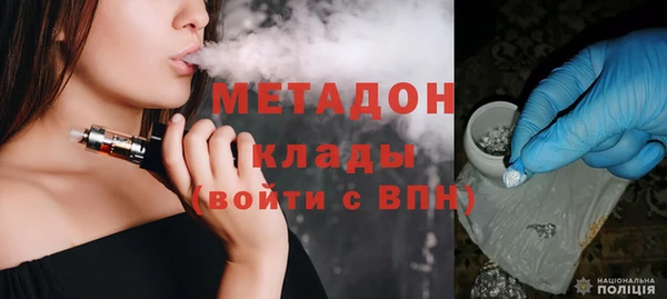 мефедрон мука Белокуриха