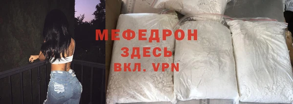 кокаин премиум Балабаново