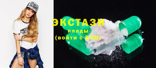 гидропоника Беломорск