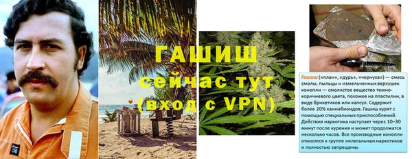 гидропоника Беломорск