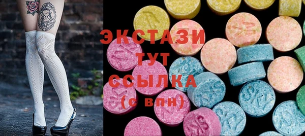 мефедрон мука Белокуриха