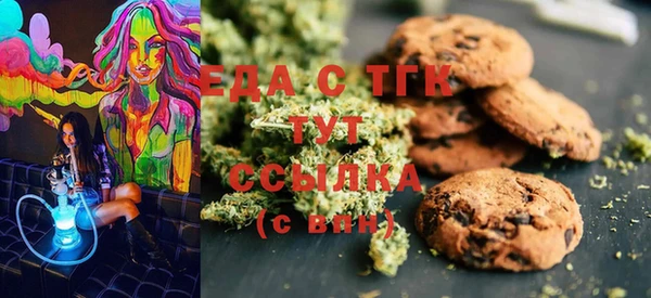 мет Балахна