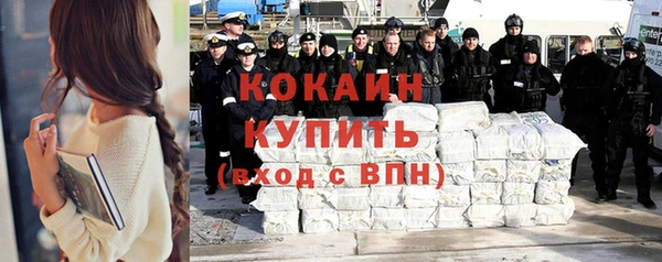 кокаин премиум Балабаново