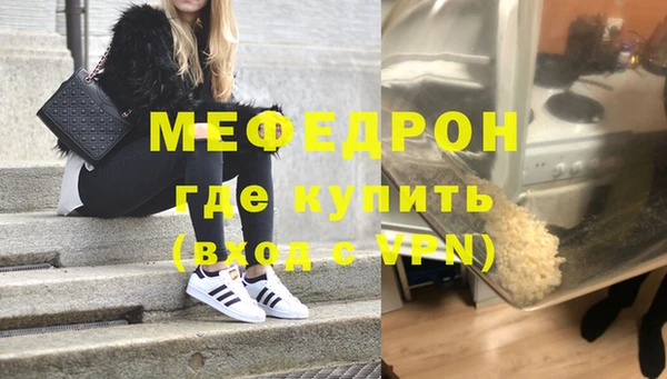 кокаин премиум Балабаново