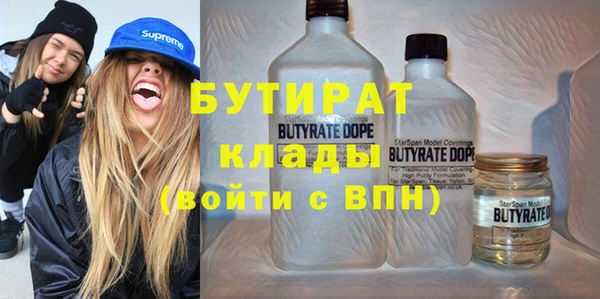 мет Балахна