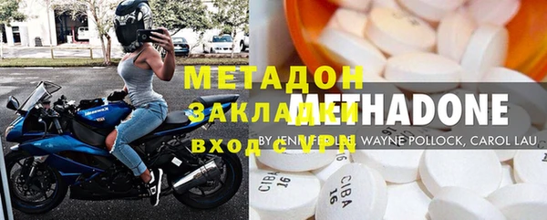 дмт Бутурлиновка