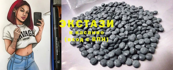 кокаин премиум Балабаново