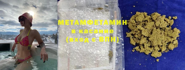 мефедрон мука Белокуриха