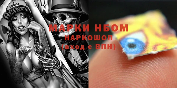 мефедрон мука Белокуриха