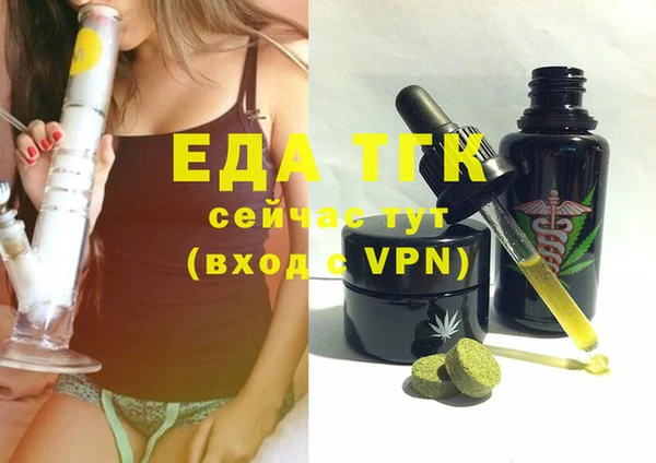 синтетический гашиш Валдай