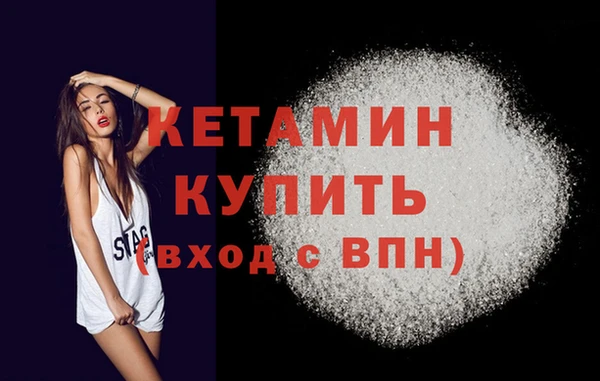 мет Балахна