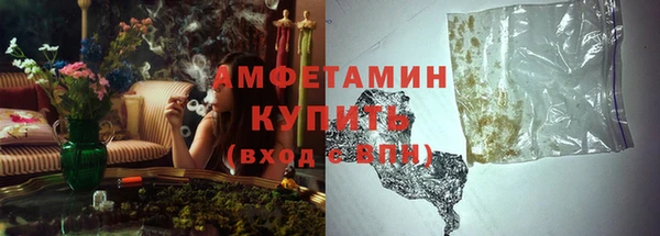 кокаин премиум Балабаново
