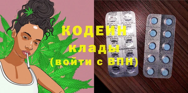 кокаин премиум Балабаново