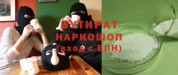 гидропоника Беломорск