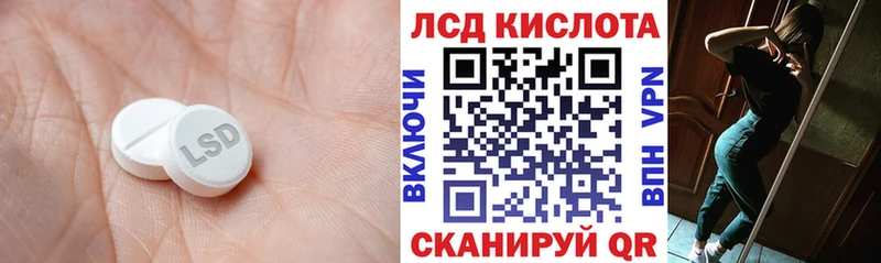 это какой сайт  как найти закладки  Беслан  Лсд 25 экстази кислота  мега  