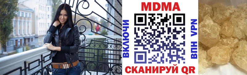 OMG рабочий сайт мориарти какой сайт МДМА VHQ Беслан
