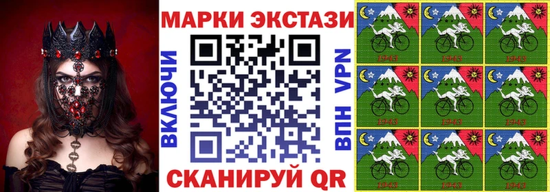 мега как войти  Беслан  Марки N-bome 1,8мг 